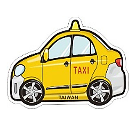 計程車-信A