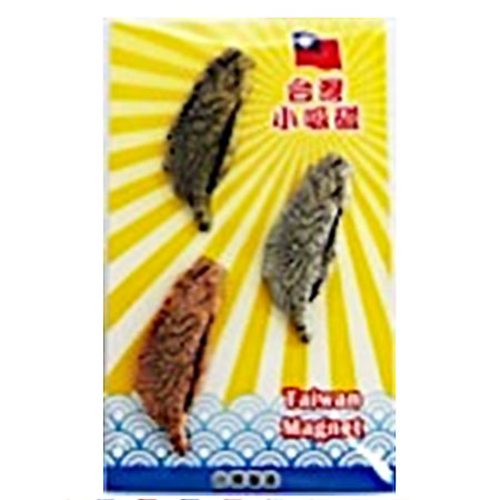 3小台灣吸磁