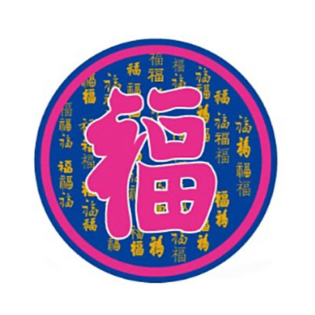 
吸水杯墊-福字
