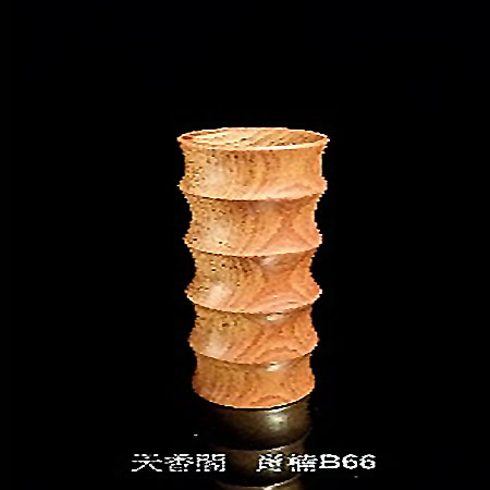 台灣肖楠-節節高昇(印章)