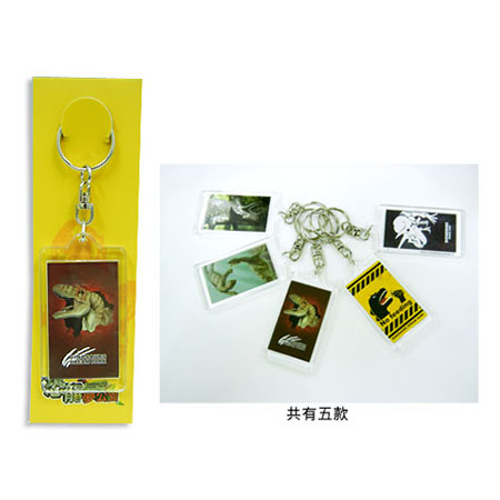 恐龍夢公園/恐龍壓克力鎖圈-紅色爆破