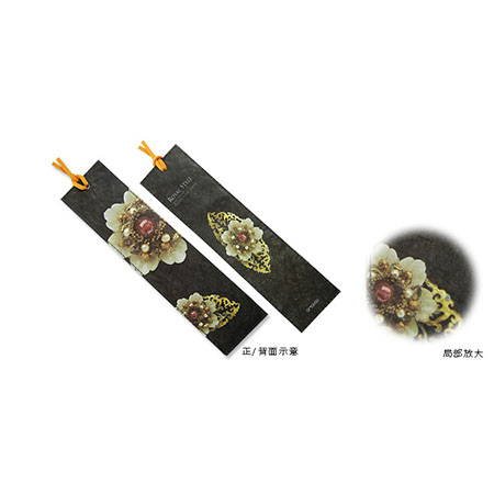 皇家泰維克書籤-綻放花朵