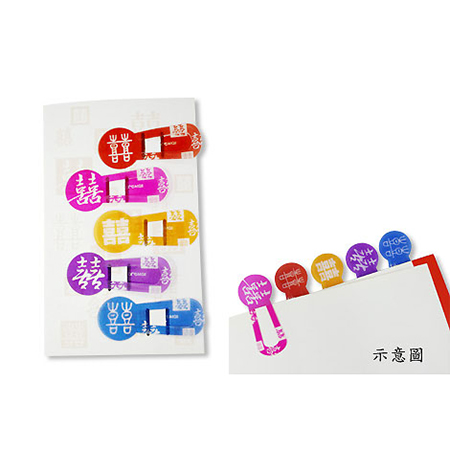 PVC書夾組(5入)-囍字