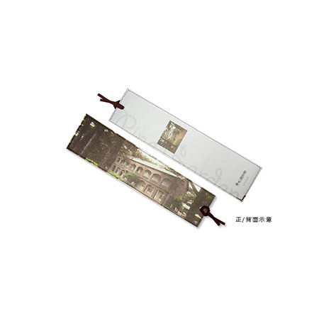 松園絲質書籤-松園別館