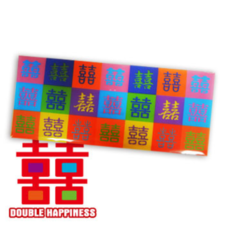 囍字長型資料夾-九宮格