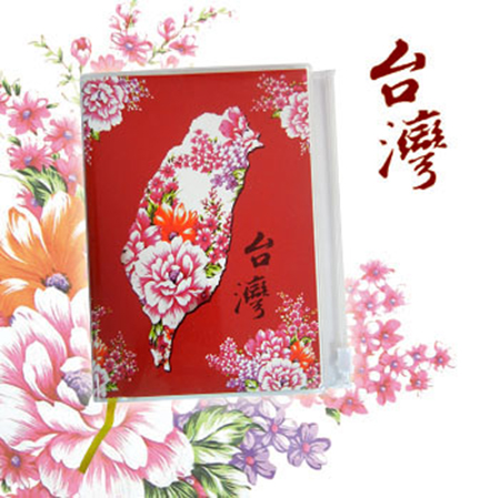 台灣花布PVC手札