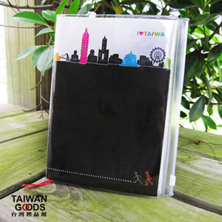 我愛台灣PVC筆記本-黑